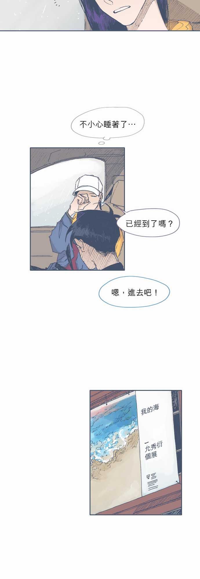 第52话