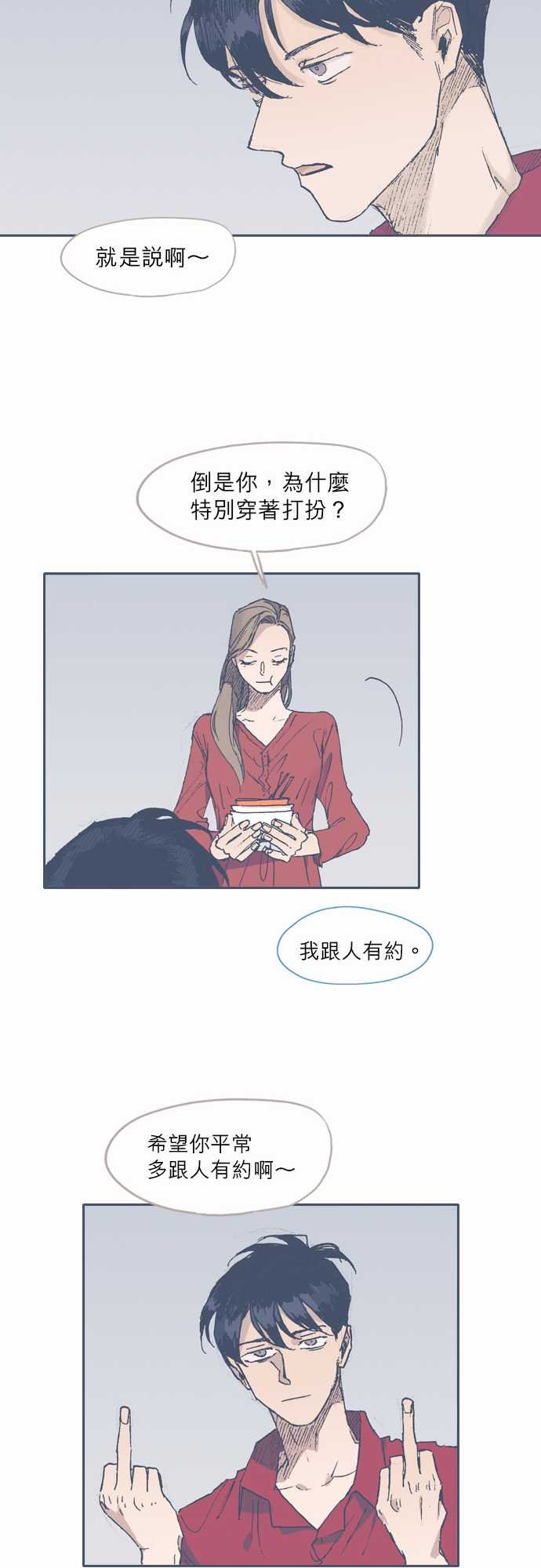 第53话