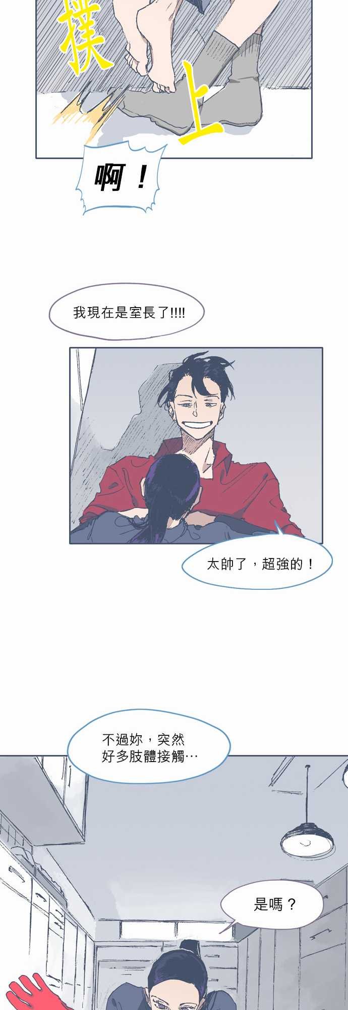 第53话