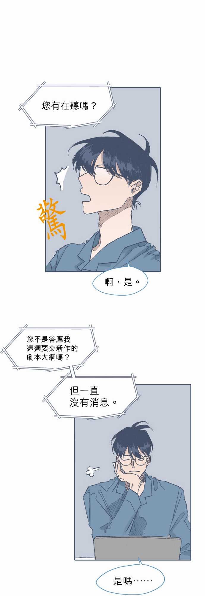 第54话
