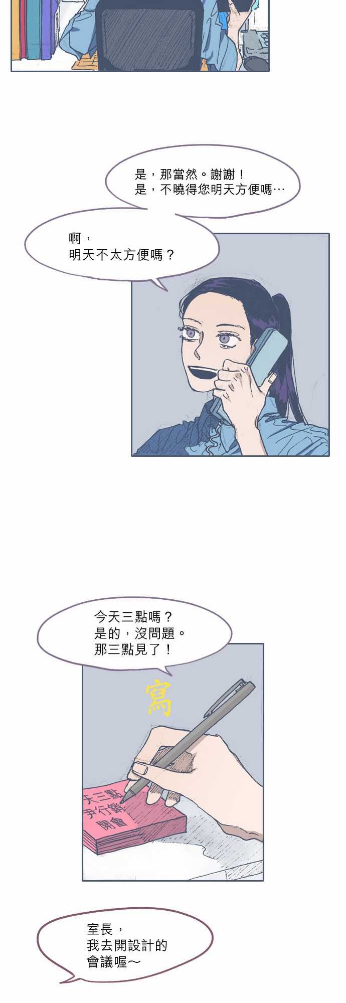 第56话