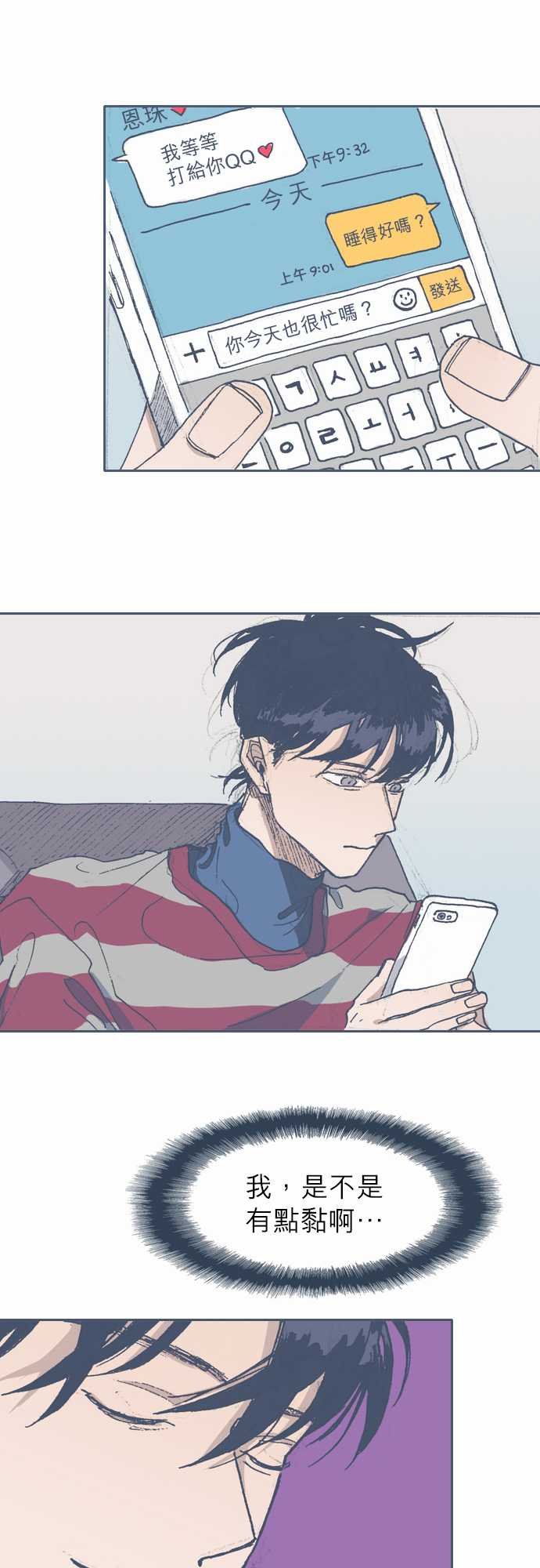 第56话