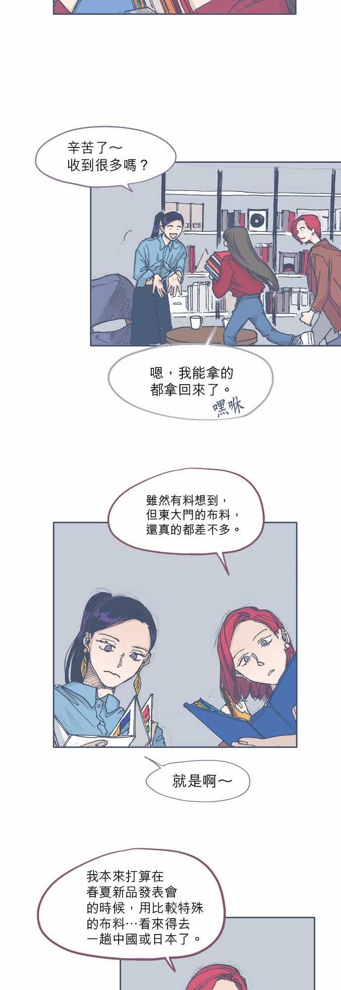 第56话