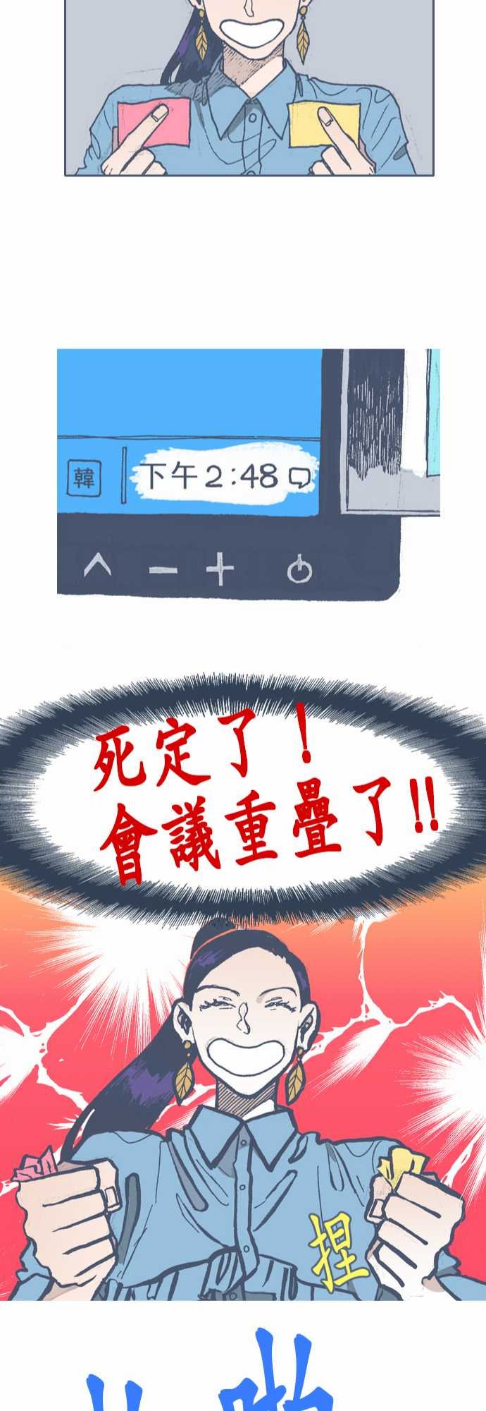 第56话