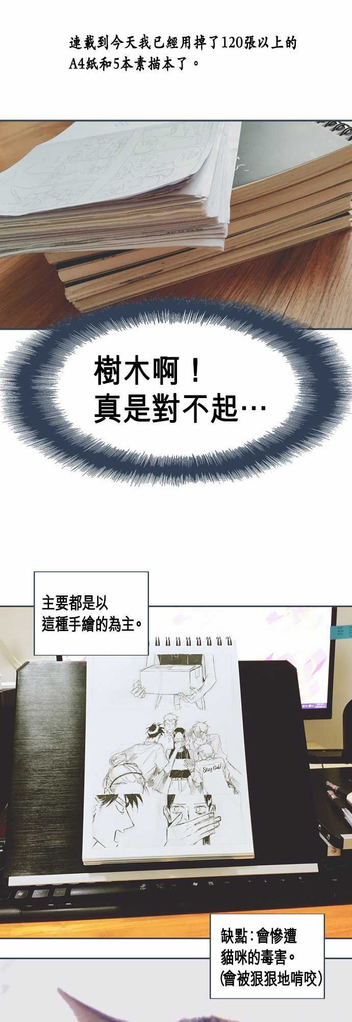 第一季后记