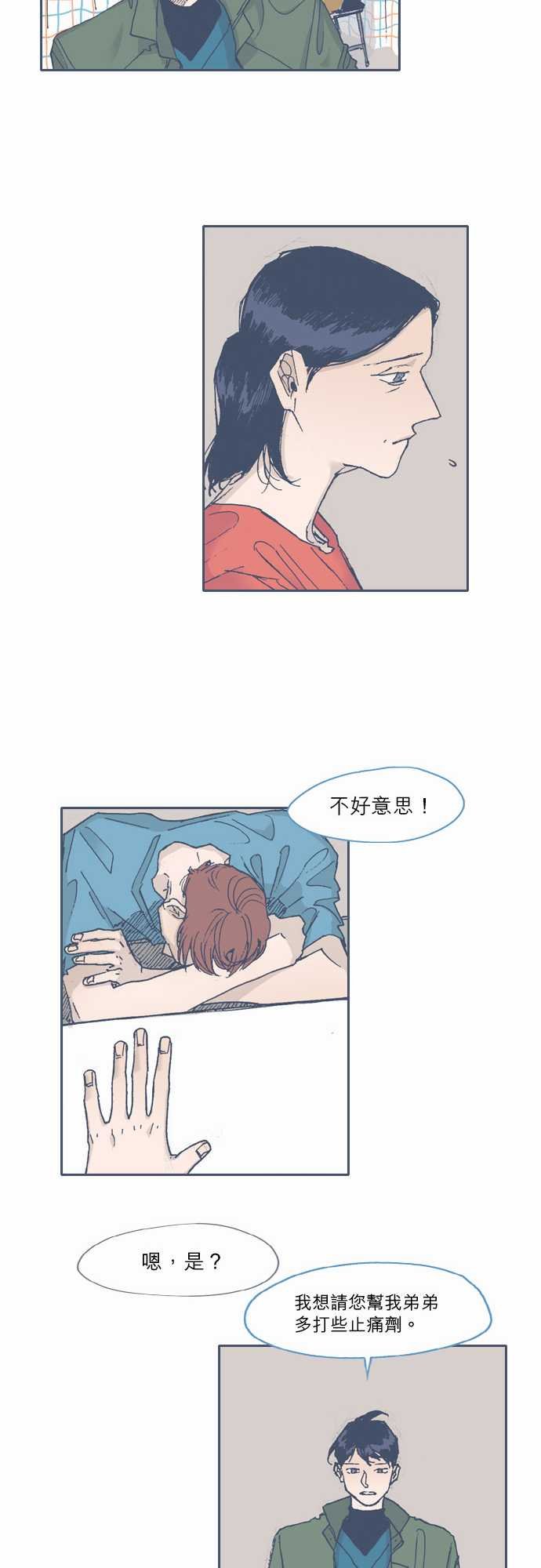 第59话