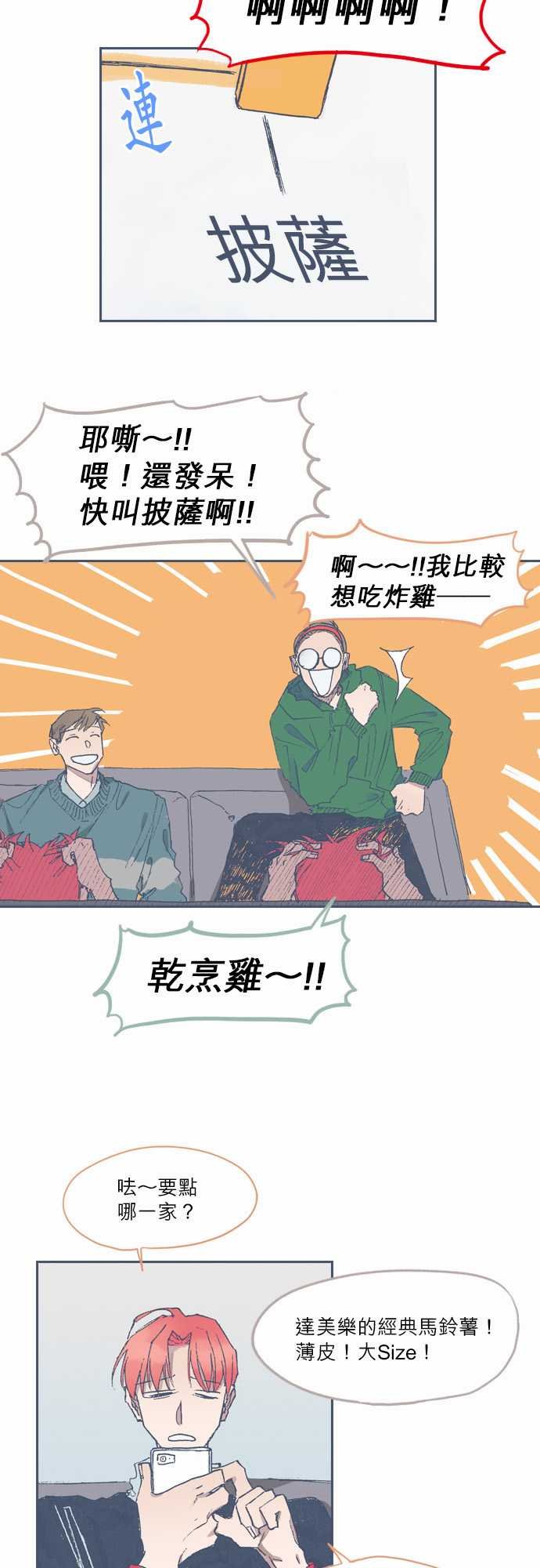 第61话