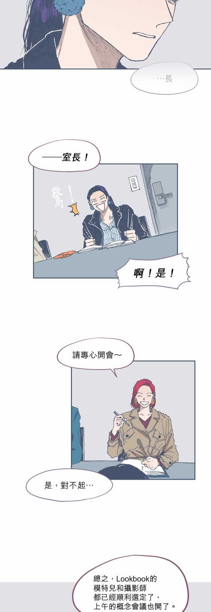 第61话