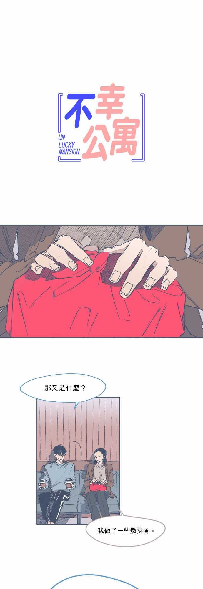 第62话