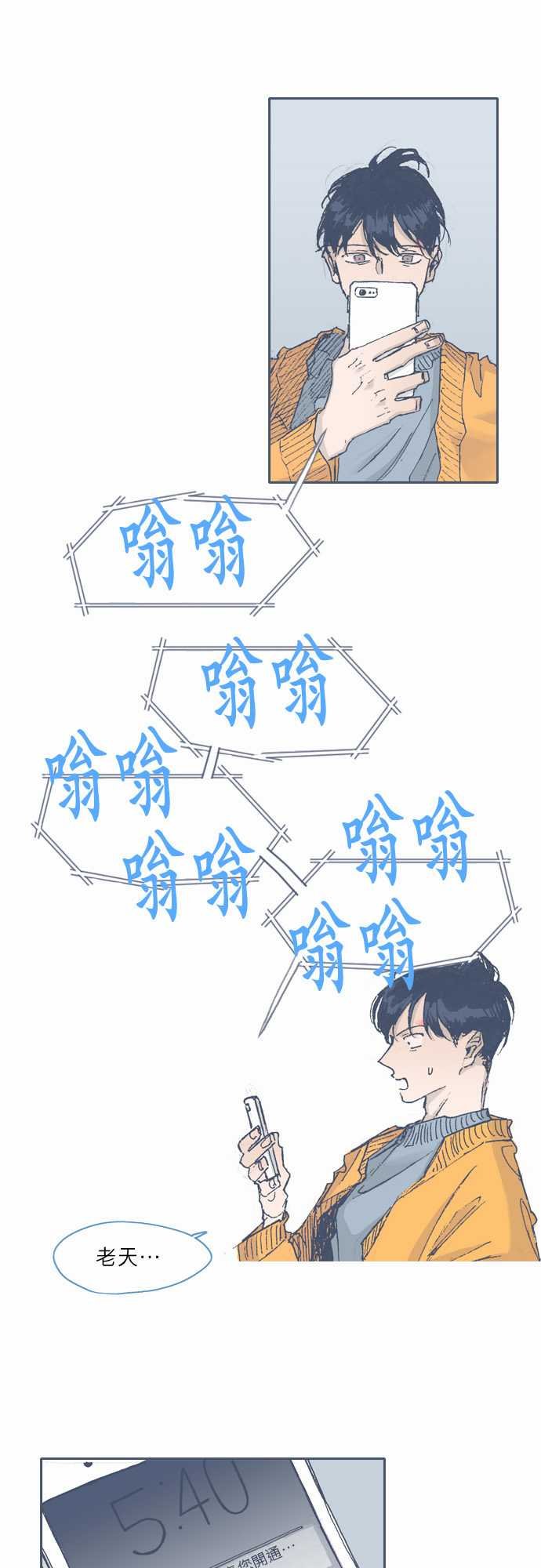 第62话