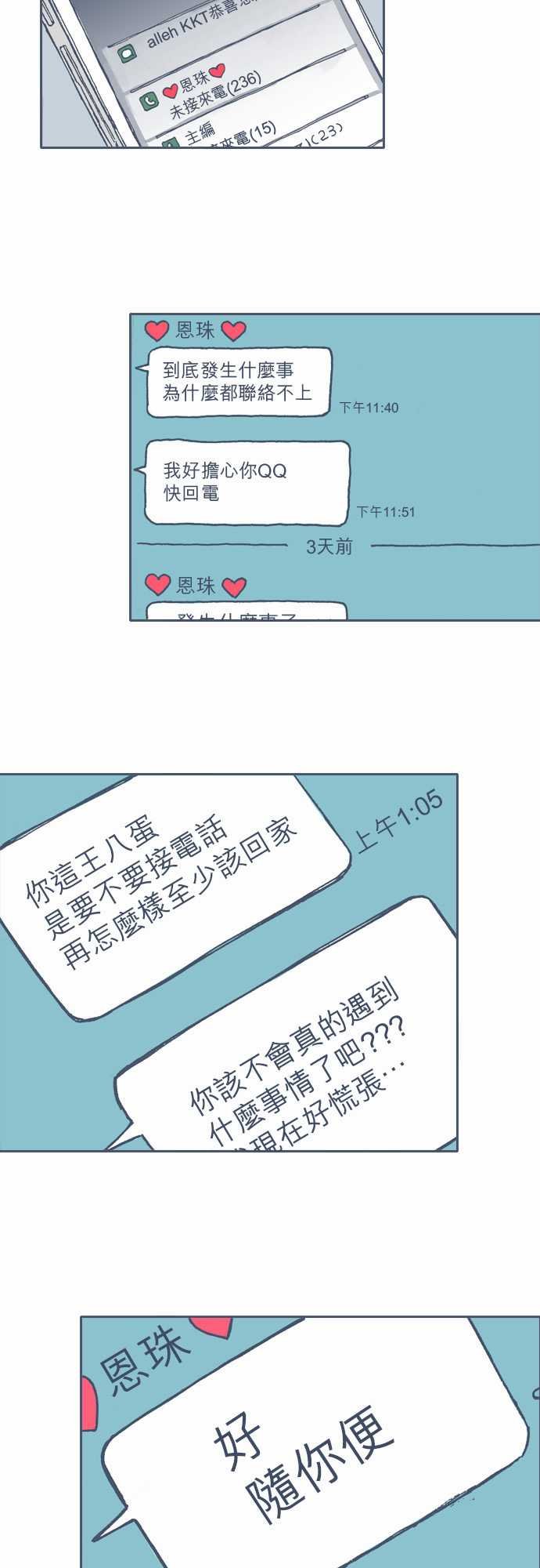 第62话