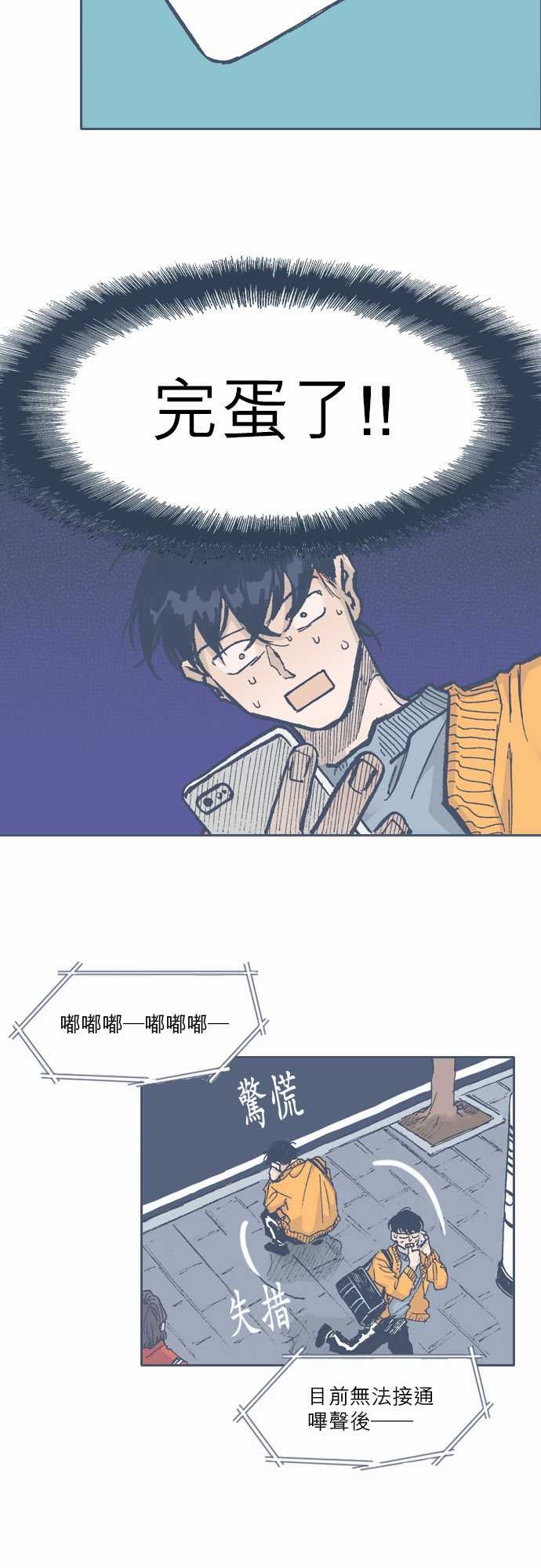 第62话