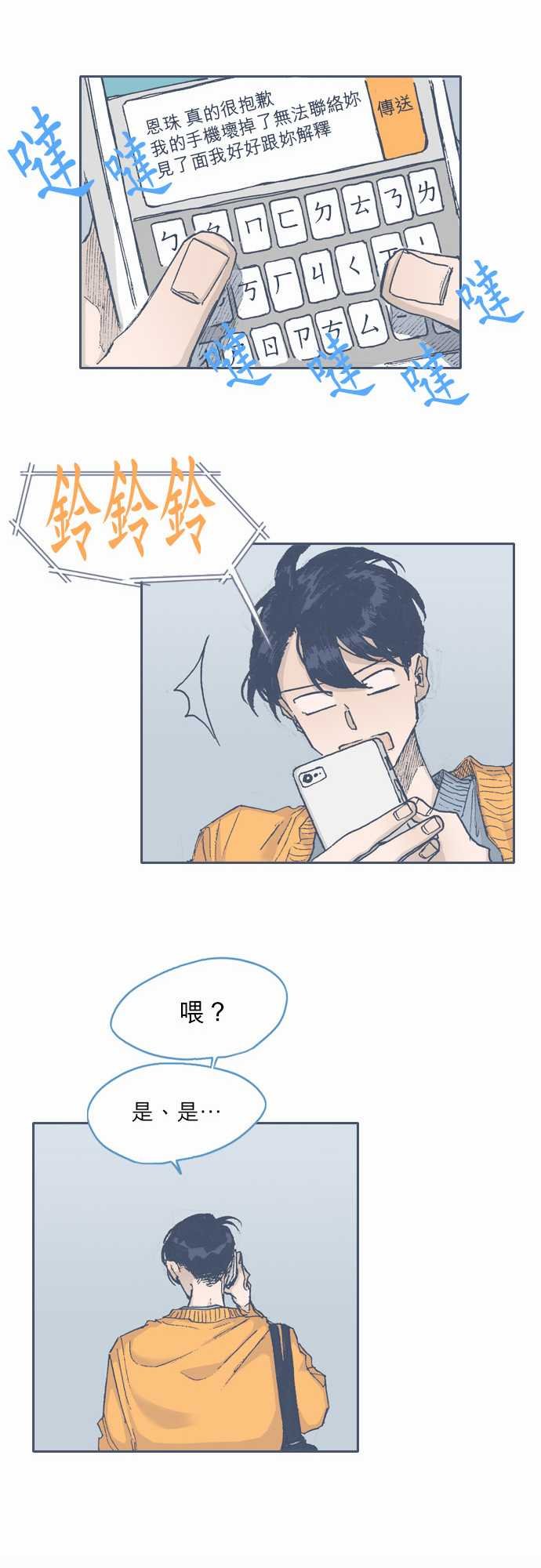 第62话