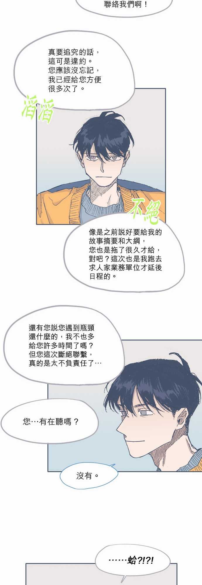 第62话