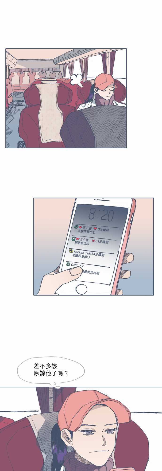 第63话