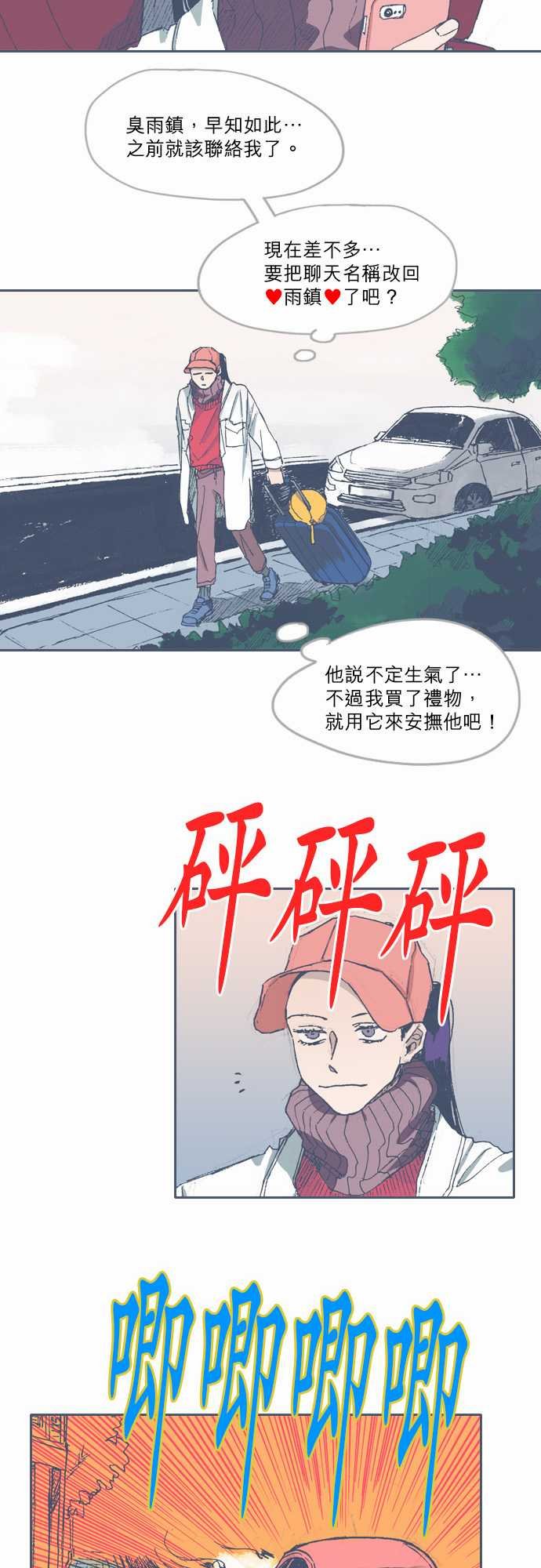 第63话