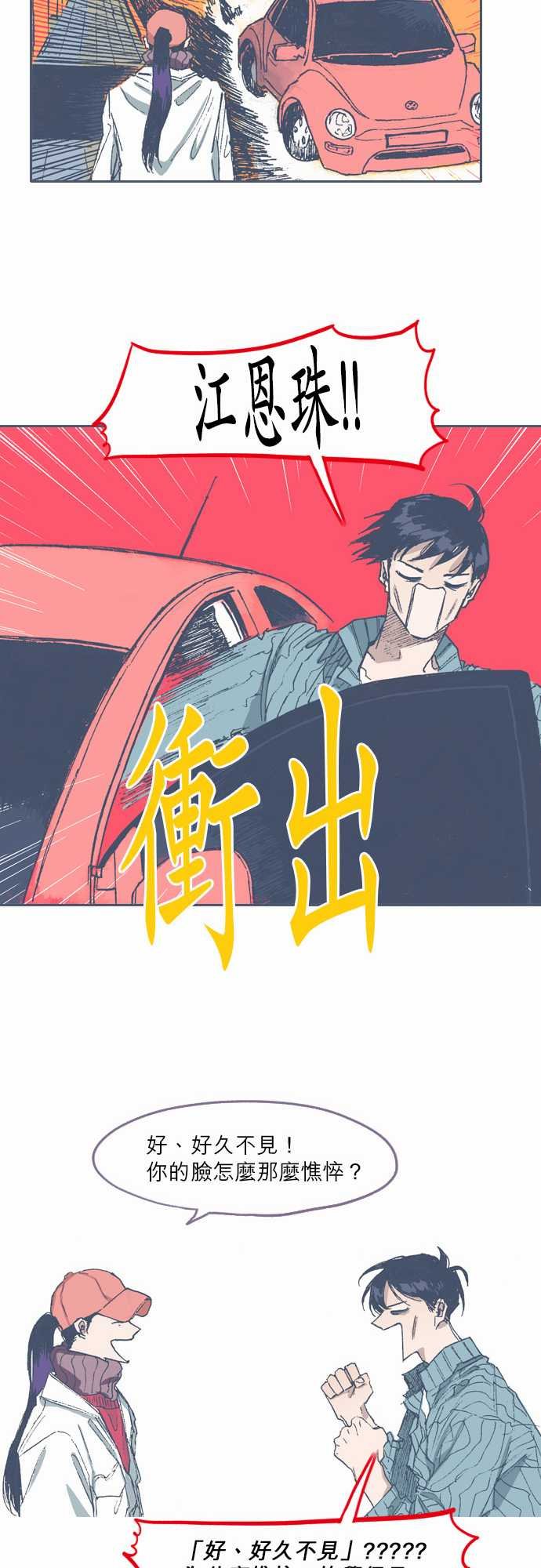 第63话