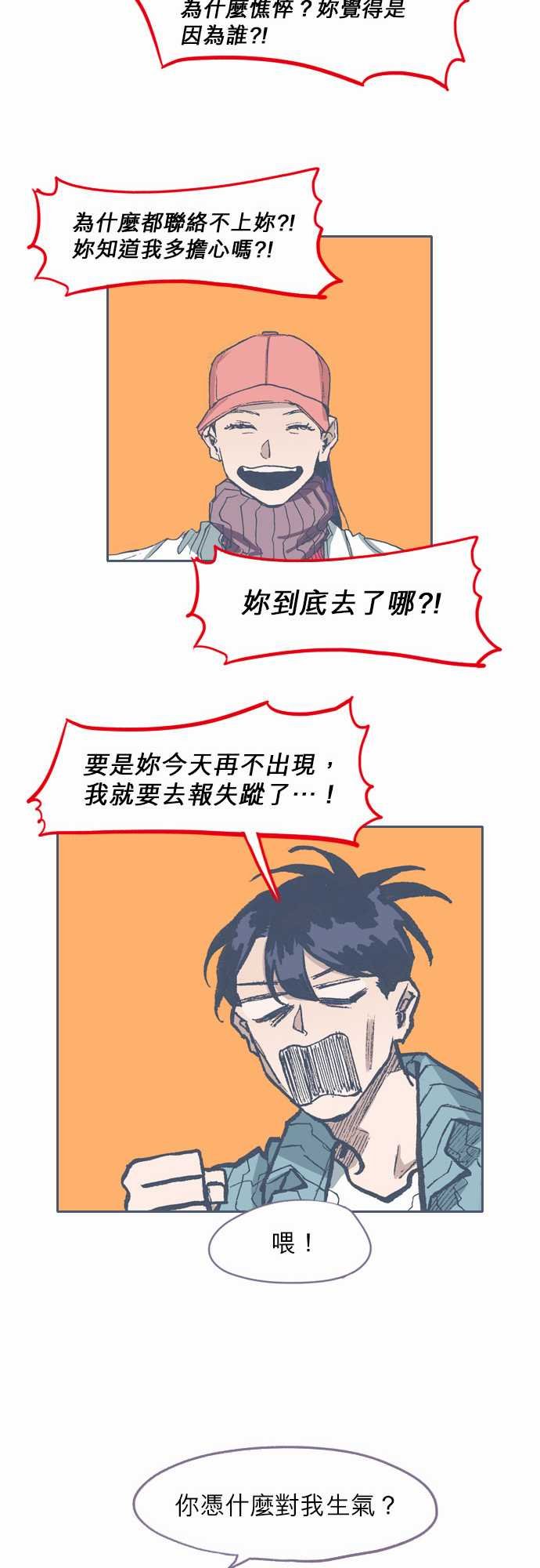 第63话