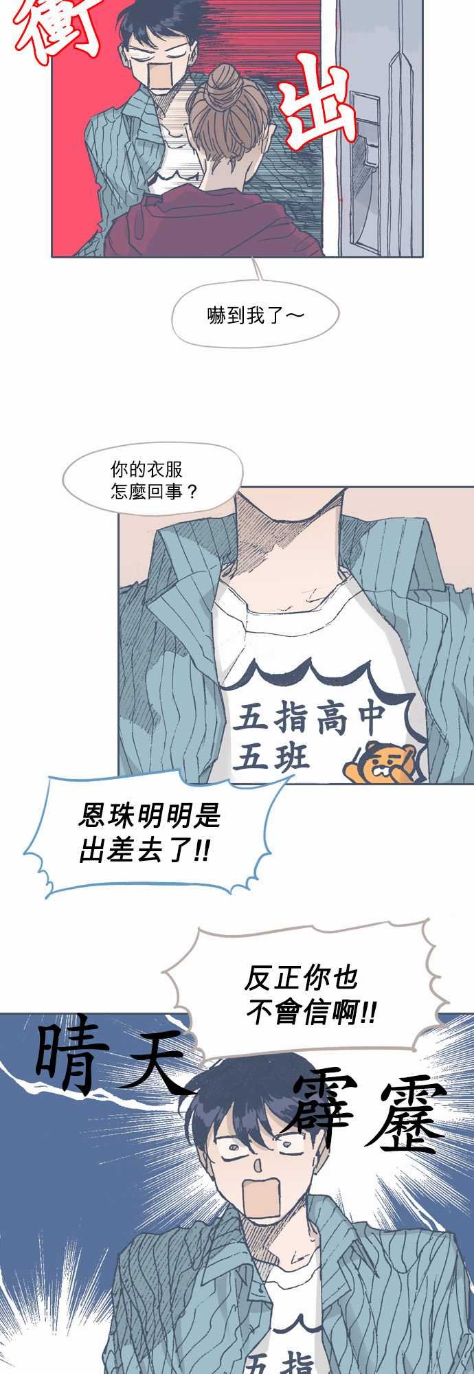 第64话