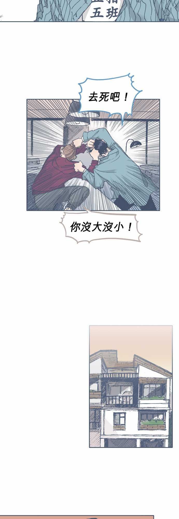 第64话