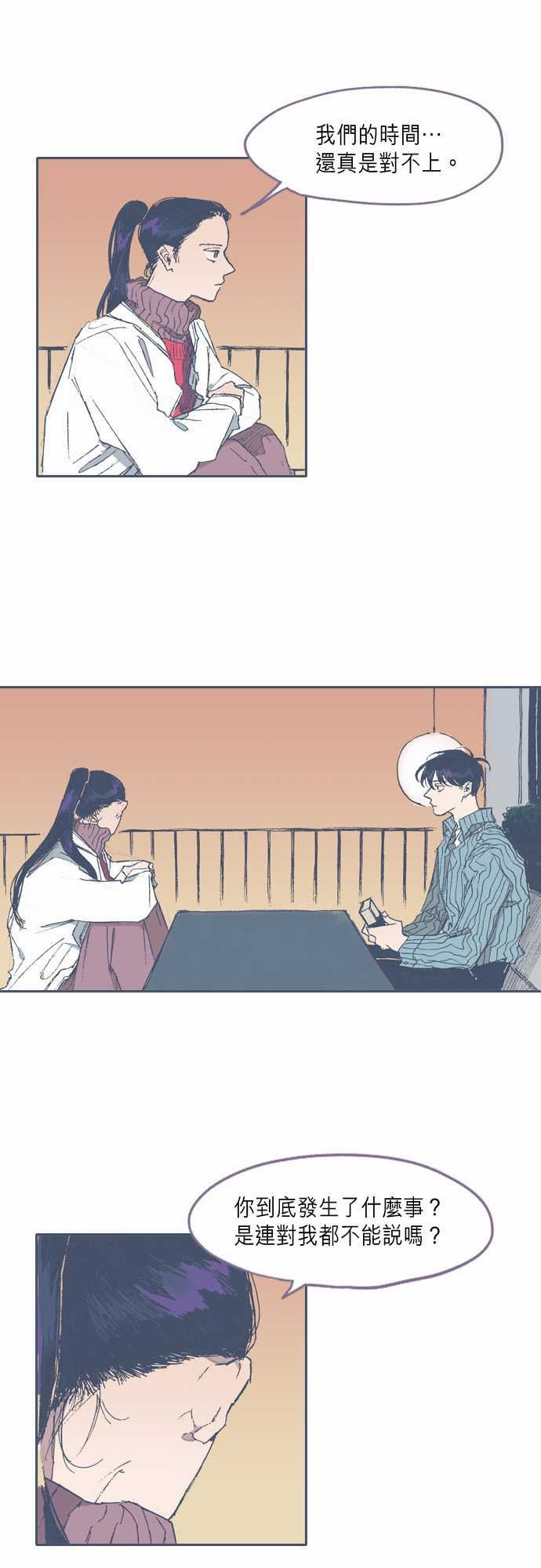 第64话