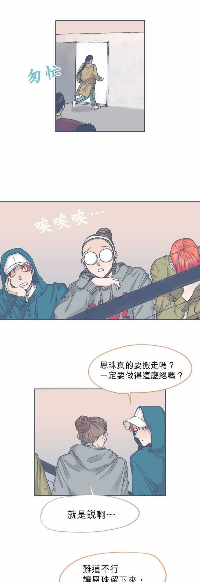 第65话