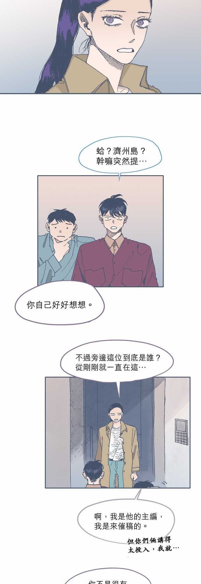 第65话