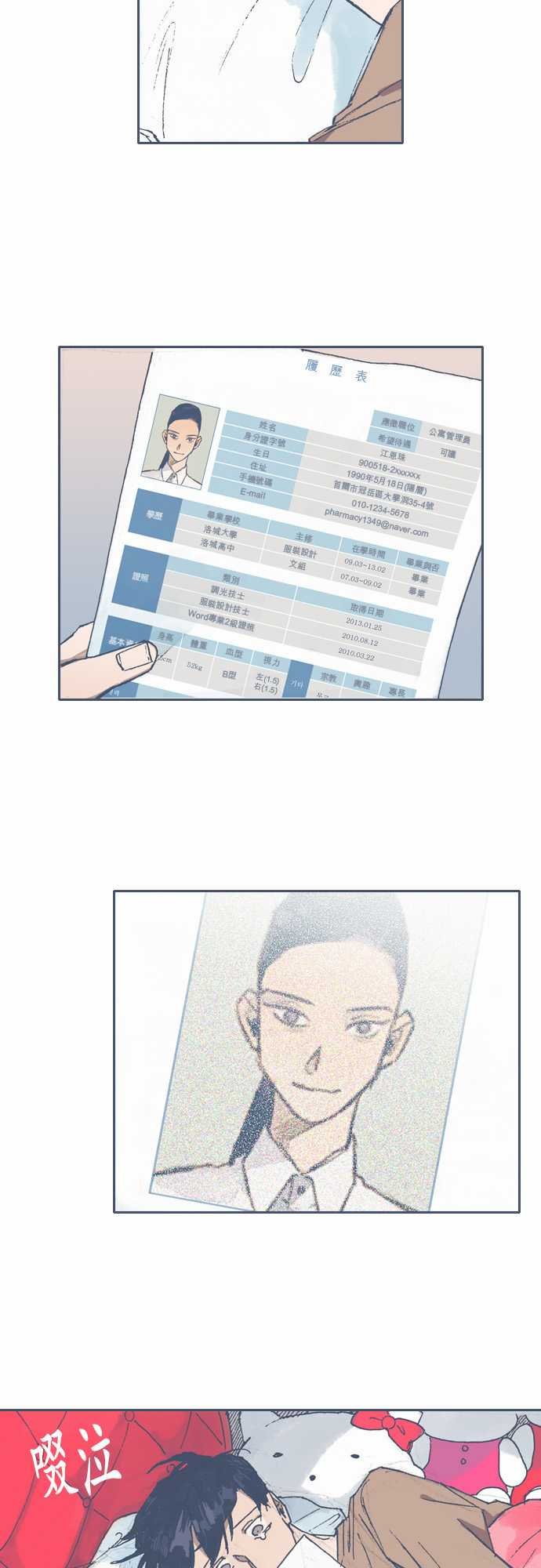 第66话