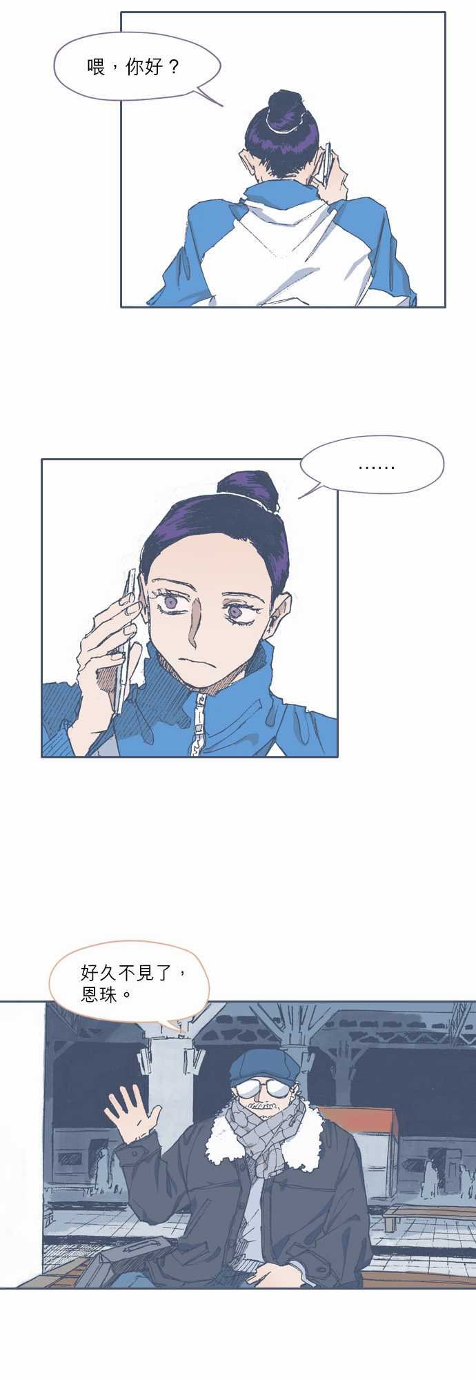 第67话