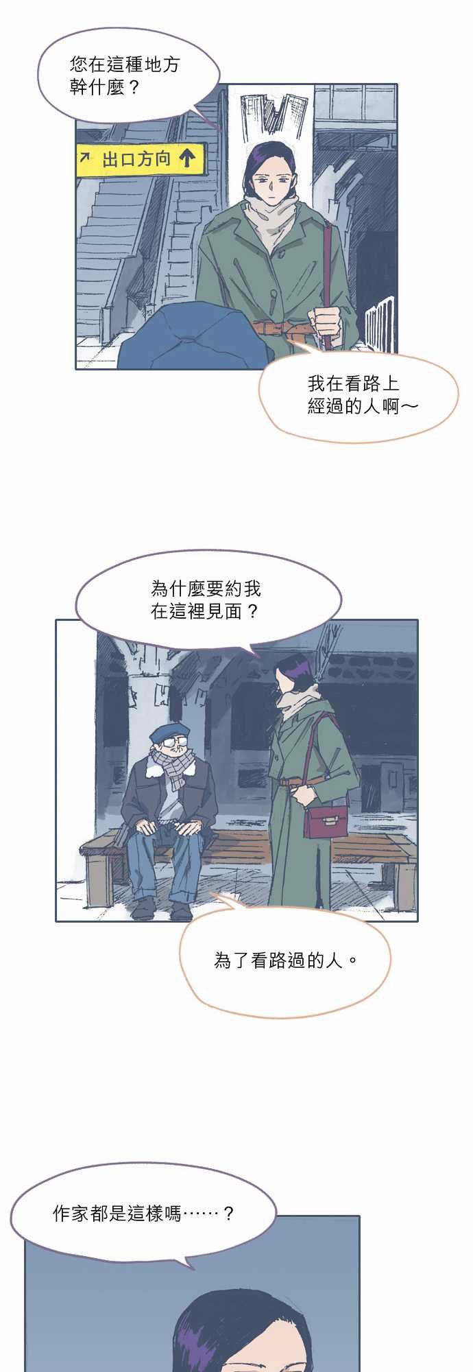 第67话