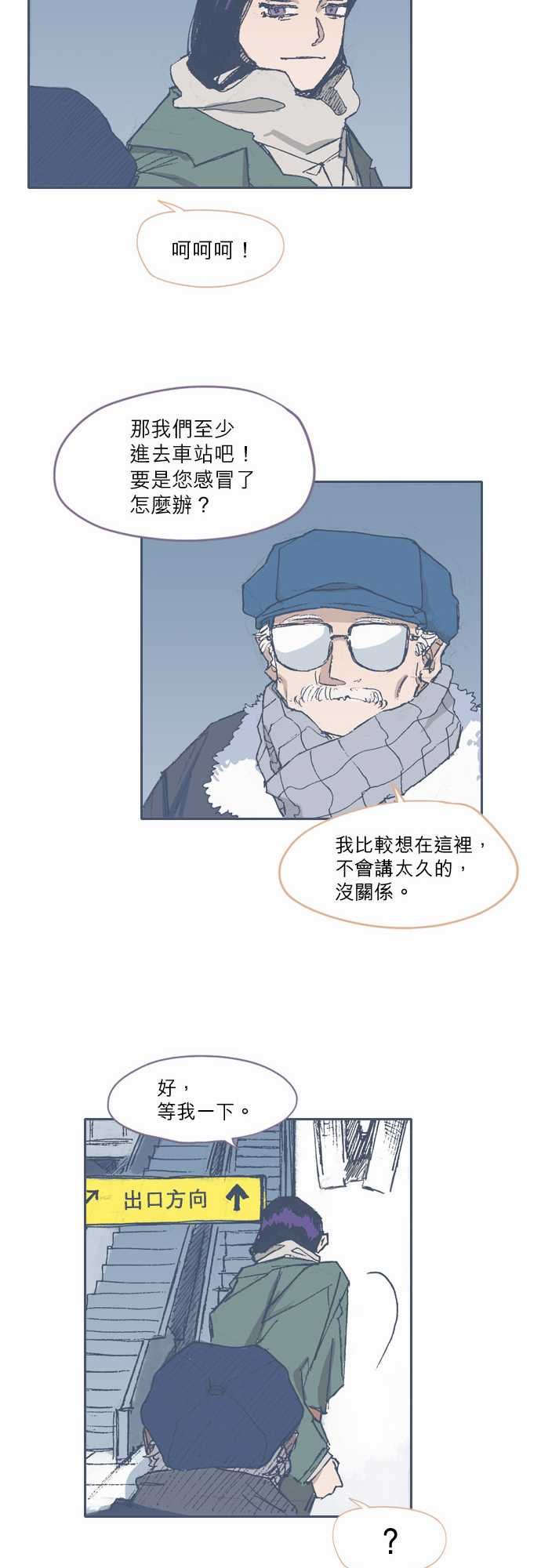 第67话