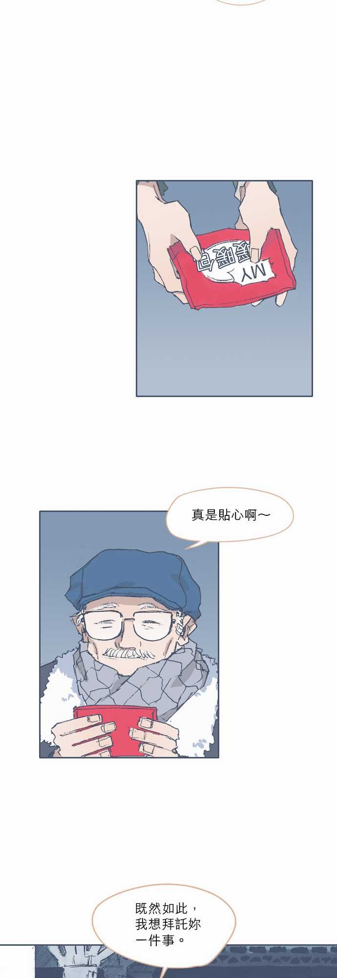 第67话