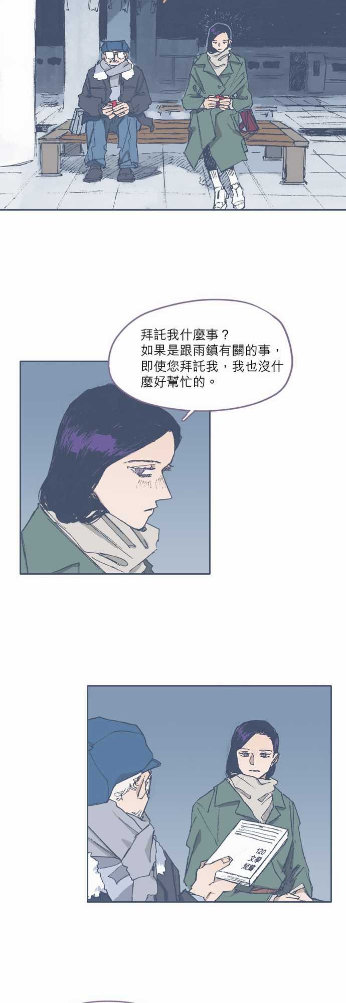 第67话