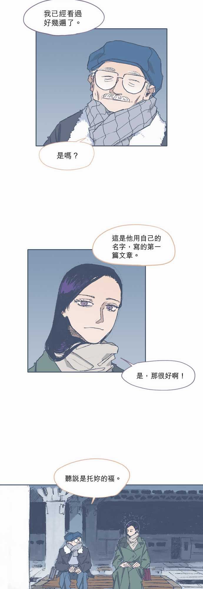第67话