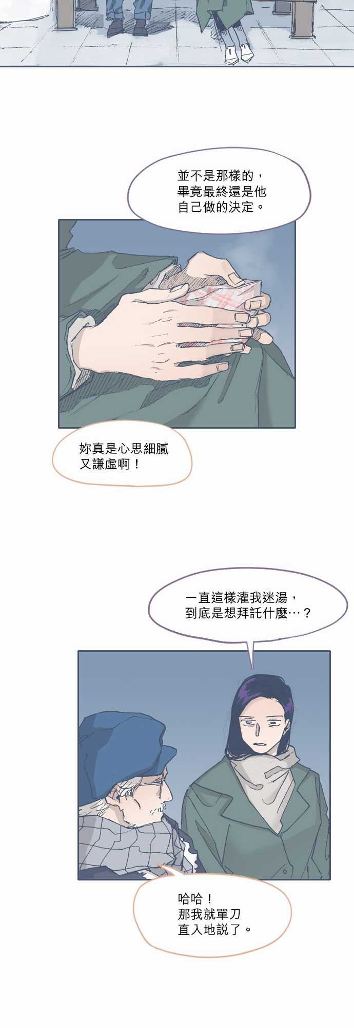 第67话