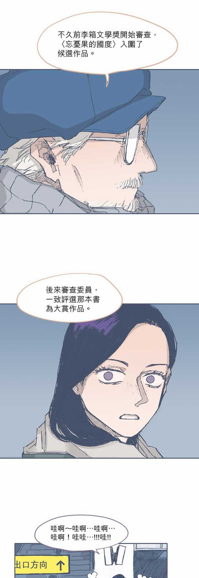 第67话