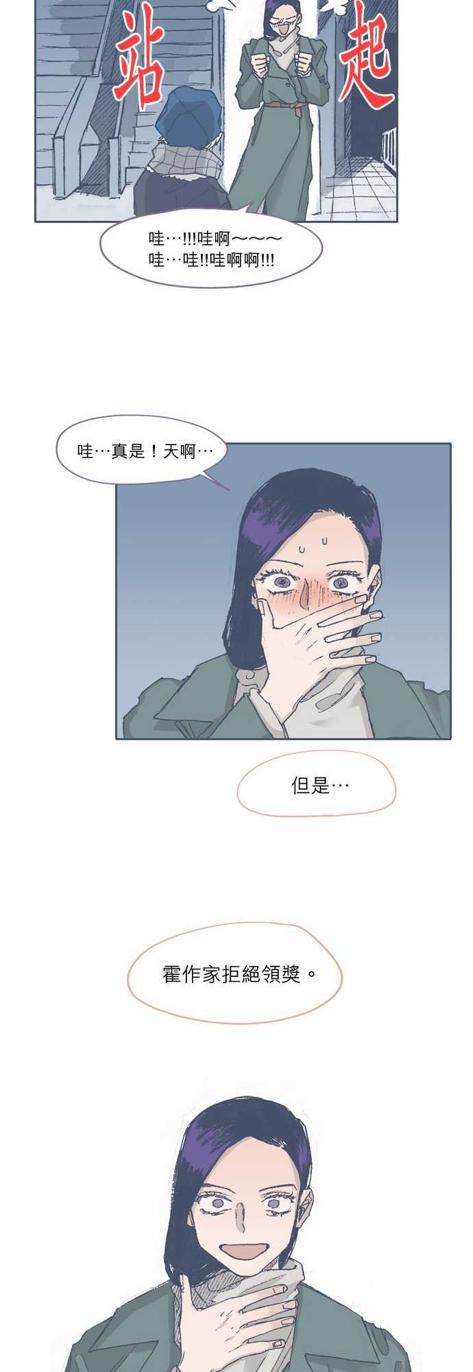 第67话