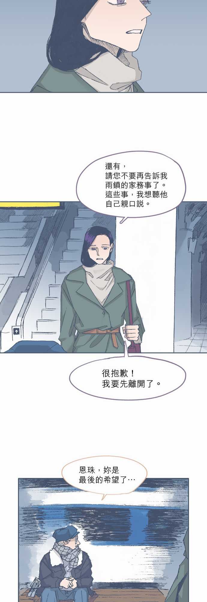 第67话