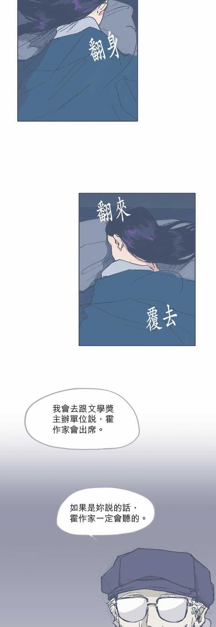 第68话