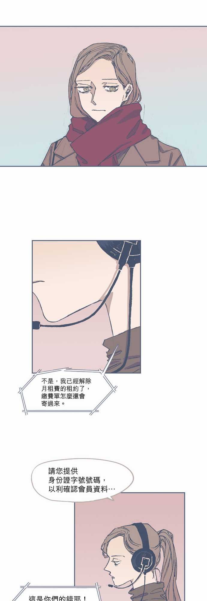 第68话