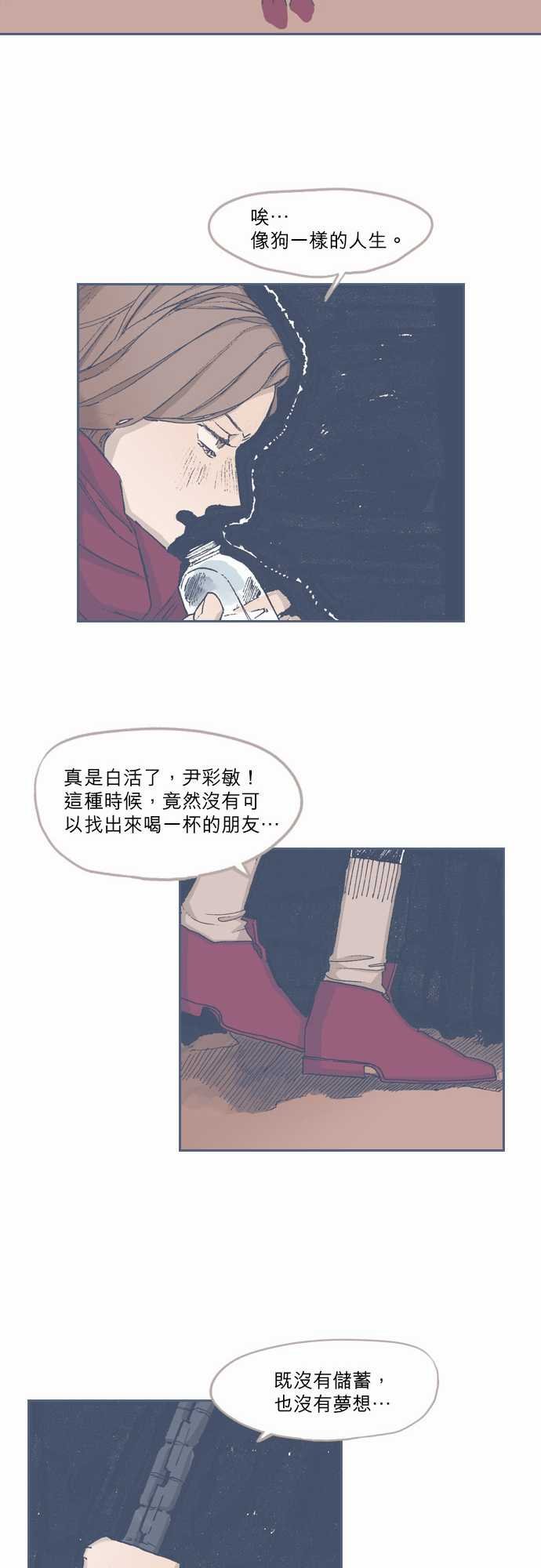 第68话