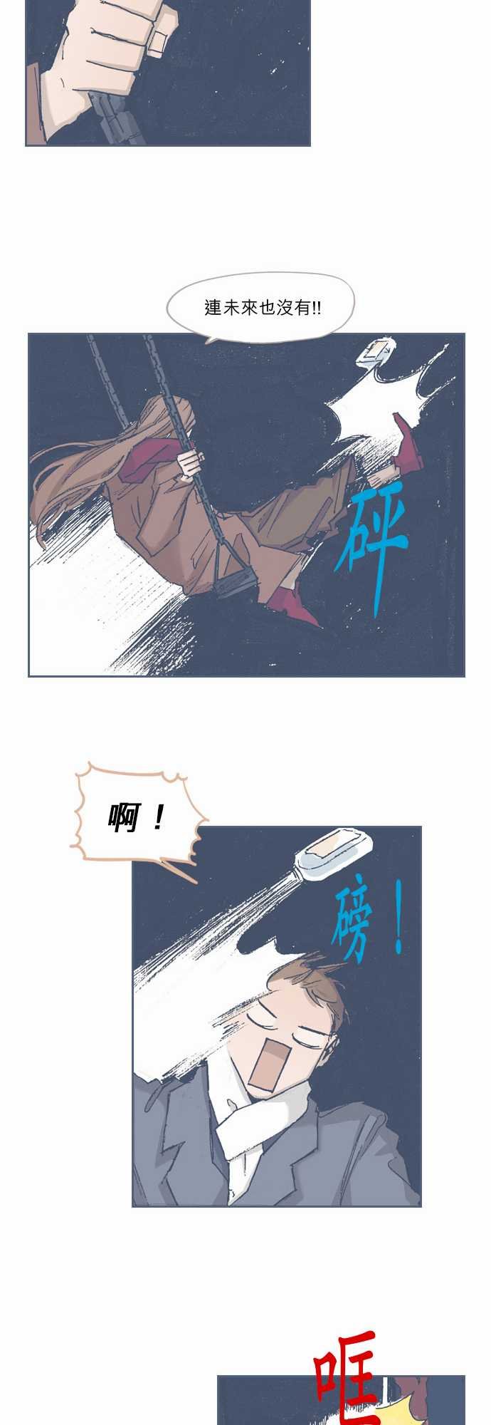第68话