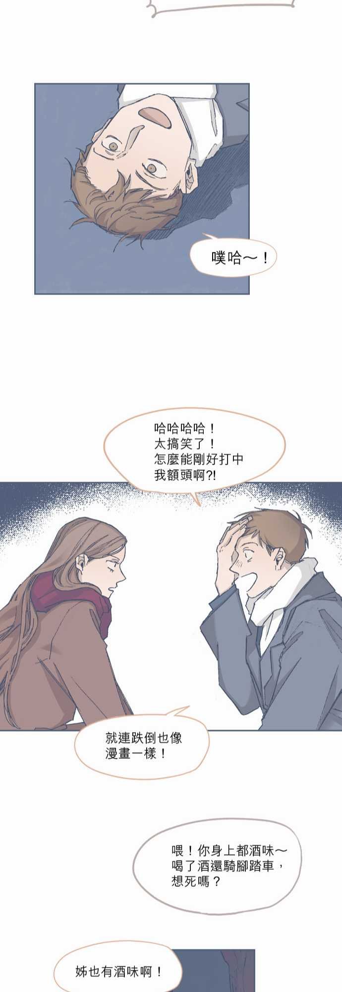 第68话