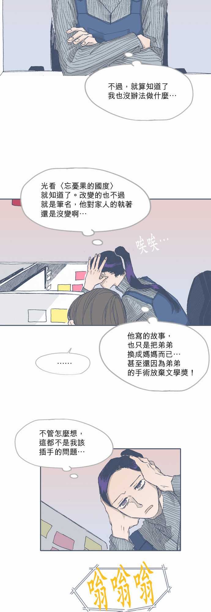 第69话