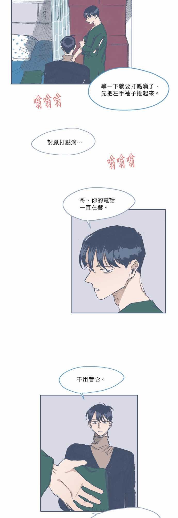 第69话