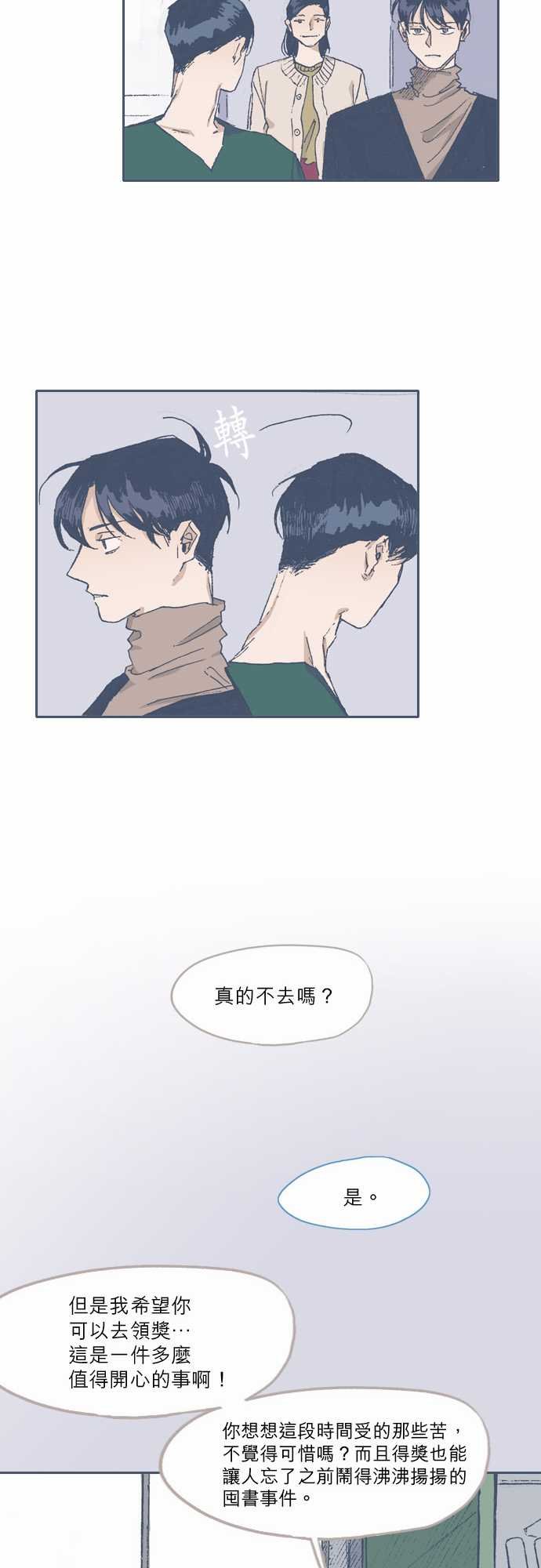 第69话