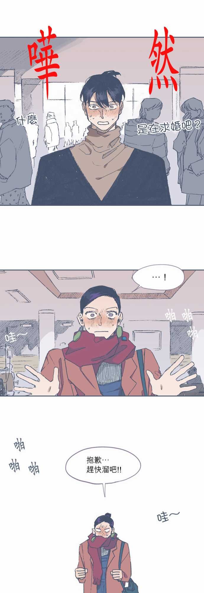 第69话