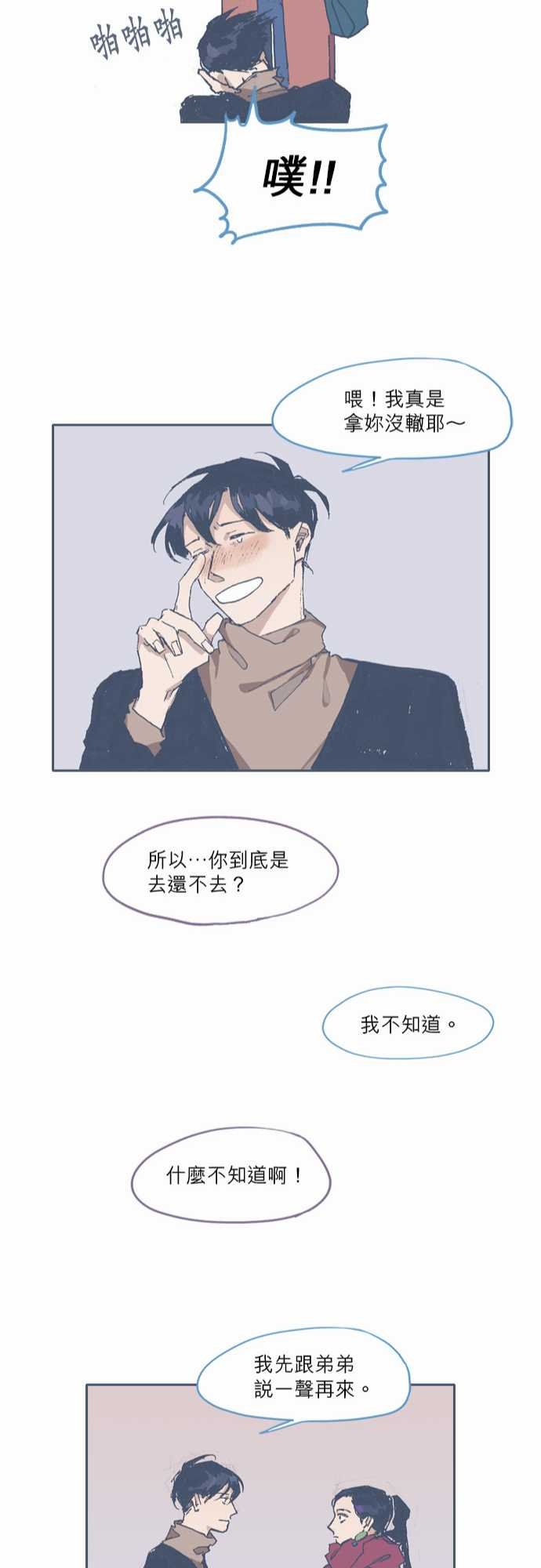 第69话