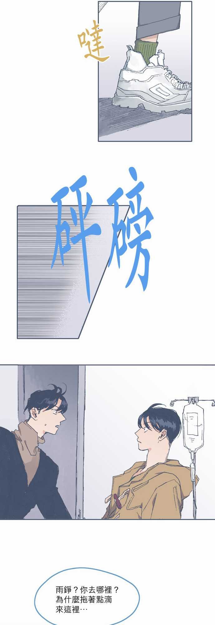 第69话