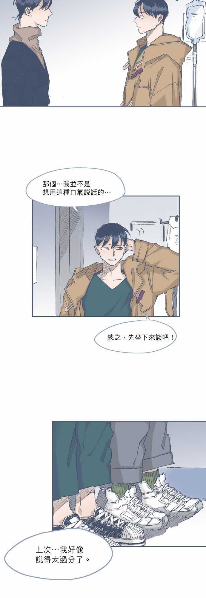 第70话
